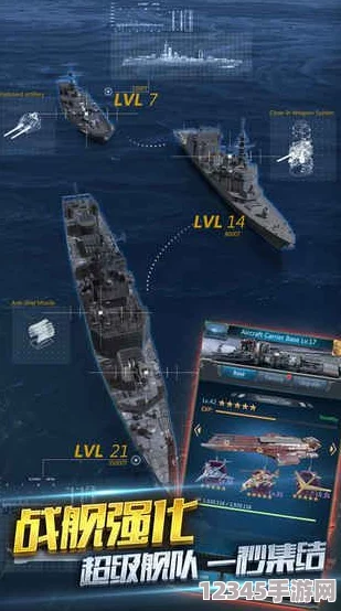 探索戰艦少女R：企業(yè)號航母榮耀之路，解鎖專(zhuān)屬圖鑒與獲取攻略