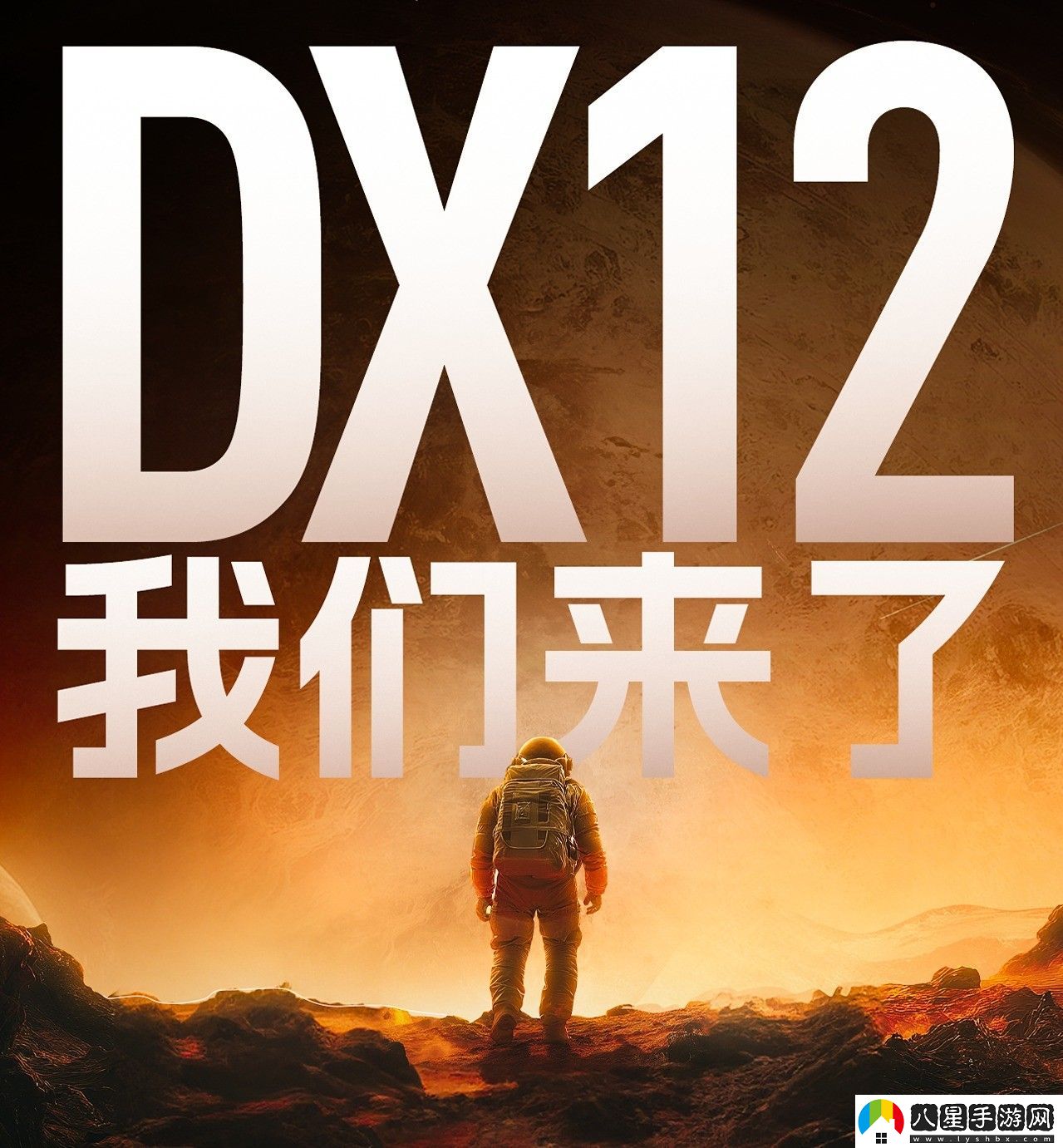 國產(chǎn)顯卡重大里程碑！摩爾線(xiàn)程首個(gè)DX12驅動(dòng)發(fā)布