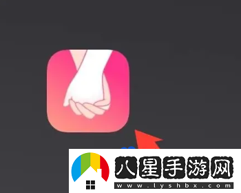 牽手APP用戶(hù)搜索查看方法