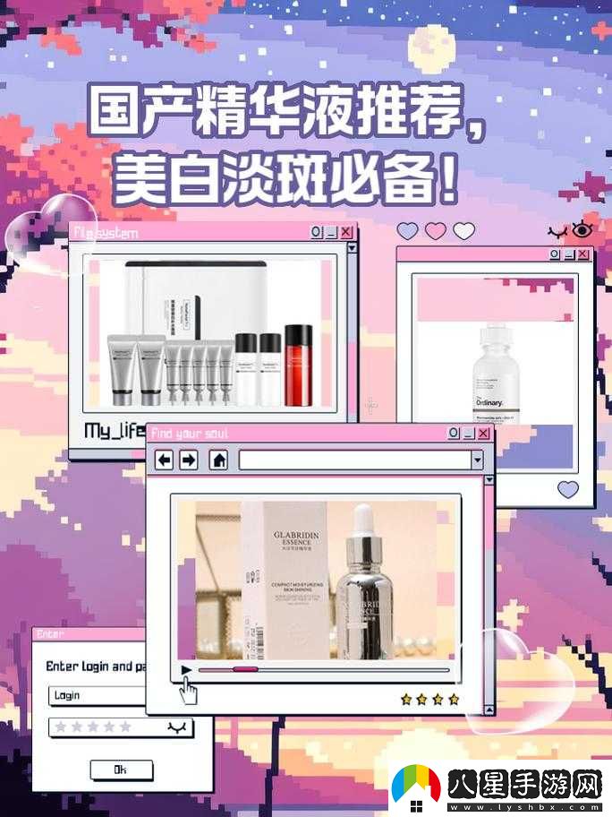 國產(chǎn)精華液二線(xiàn)品牌大全及相關(guān)推薦