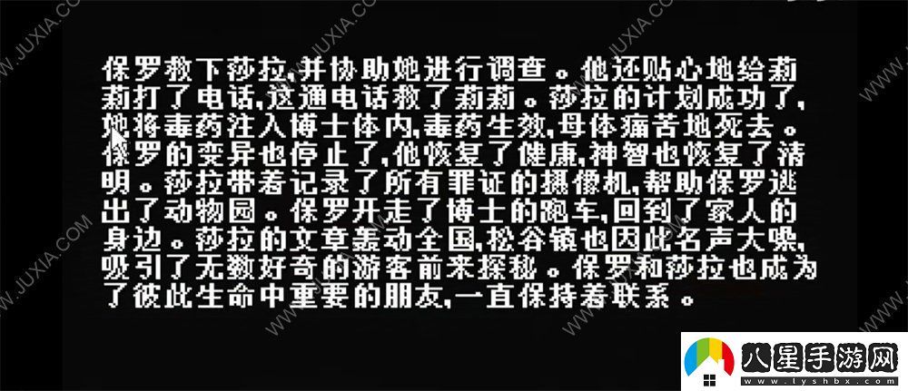 詭異克蘇魯風(fēng)格+動(dòng)物園場(chǎng)景=癲狂動(dòng)物園