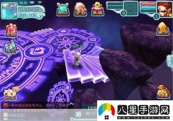 獨家揭秘！仙劍3D回合21日不刪檔測試震撼來(lái)襲