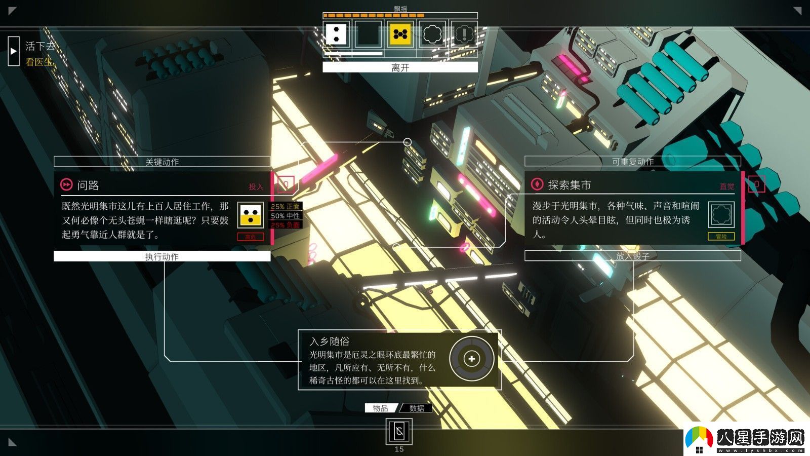 敘事RPG游戲深空夢(mèng)里人玩家數量突破100萬(wàn)啦！
