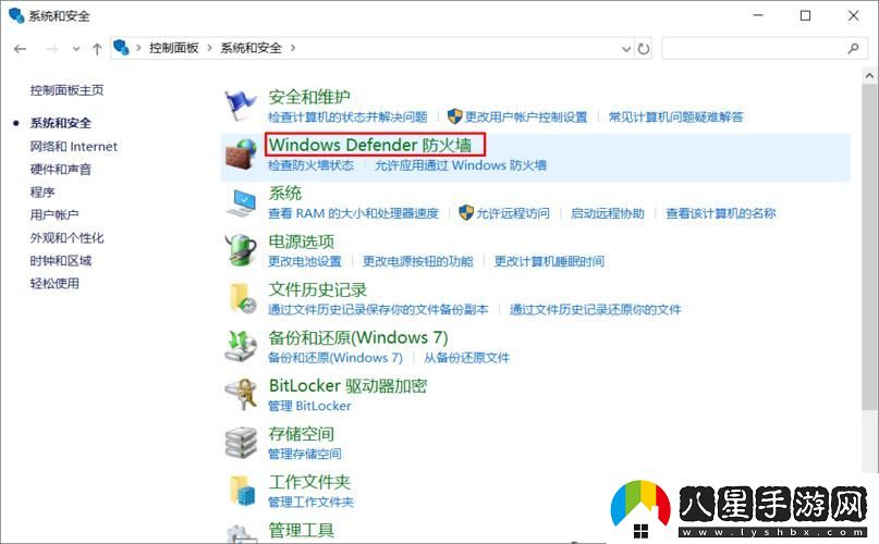 網(wǎng)絡(luò )通了卻撞墻！主機君
