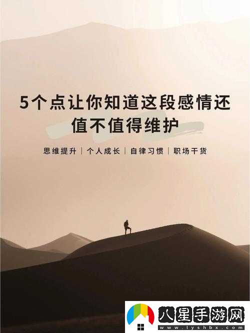 我有多久沒(méi)喂飽你了？情感困惑探討