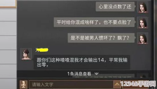 精通明日之后：揭秘高效解鎖郵箱密碼策略，從尋覓關(guān)鍵鑰匙開(kāi)始