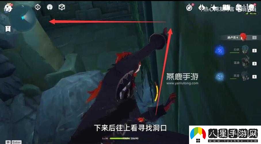探索原神危危島左側隱秘之地