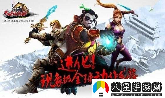 太極熊貓團隊協(xié)作制勝秘籍