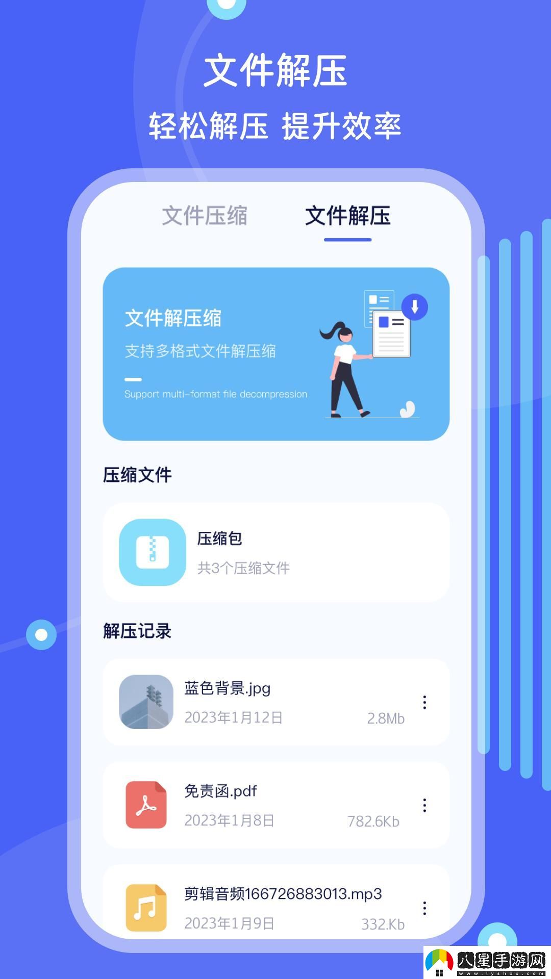 “啊哈！安桌‘難民’的福利來(lái)了！免費文件管理大揭秘”