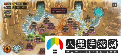 王國保衛戰部落無(wú)盡攻略