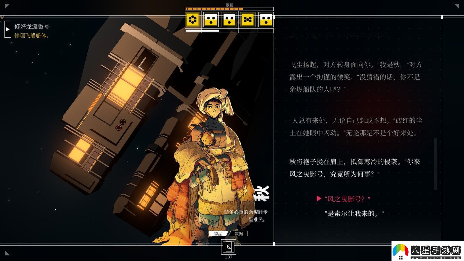 敘事RPG游戲深空夢(mèng)里人玩家數量突破100萬(wàn)啦！