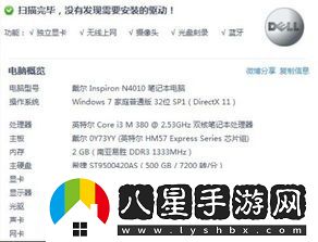 51促銷(xiāo)期間選購筆記本哪款最具性?xún)r(jià)比