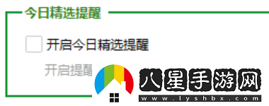 360安全衛士怎么關(guān)閉彈窗