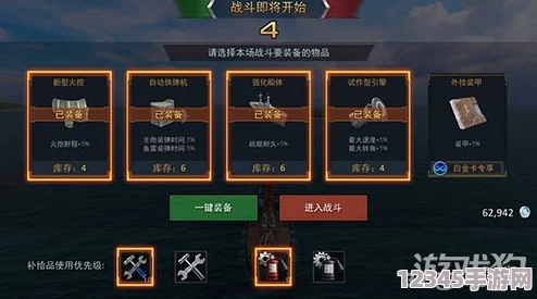 探索戰艦少女R：企業(yè)號航母榮耀之路，解鎖專(zhuān)屬圖鑒與獲取攻略
