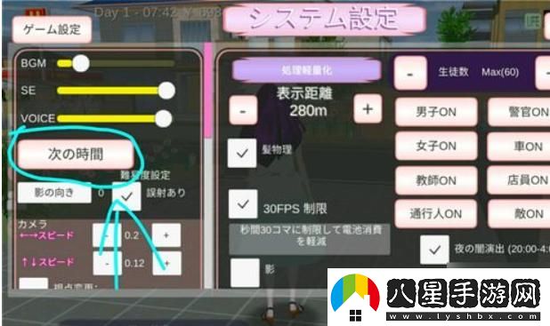 “換裝大作戰