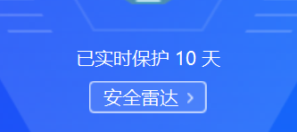 金山毒霸和360安全衛士沖突嗎