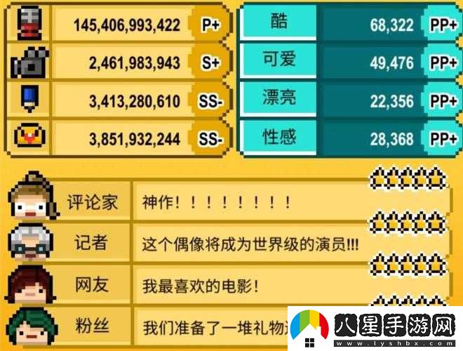 星光創(chuàng  )造營(yíng)專(zhuān)輯主題解鎖寶典