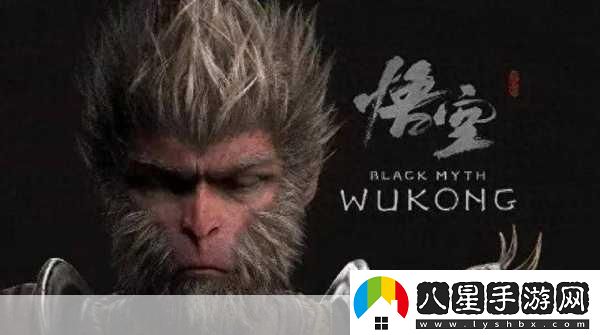 探秘黑神話(huà)
