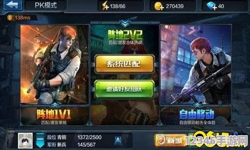 掌握全民突擊：道具關(guān)卡策略與高分絕技，解鎖無(wú)限火力沖刺巔峰之路