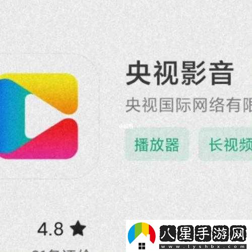 央視頻賬號常見(jiàn)問(wèn)題解決辦法匯總
