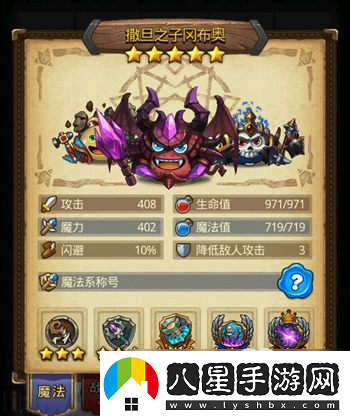 無(wú)極仙途埃拉西亞1201攻略