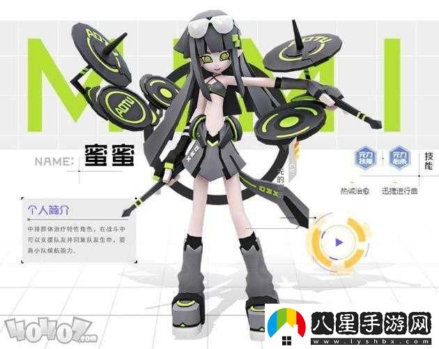 凹凸世界蜜蜜值得抽取嗎或者凹凸世界中蜜蜜表現如何