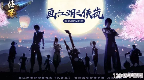 畫(huà)江湖盟主策略揭秘：俠嵐副本木系挑戰攻略，巧妙部署回復角色破局技巧