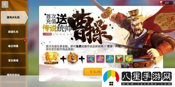 萬(wàn)國覺(jué)醒武將培養攻略