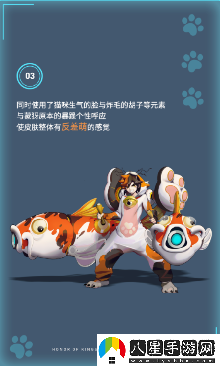 王者榮耀蒙犽狂想玩偶喵價(jià)格及購買(mǎi)價(jià)值探討