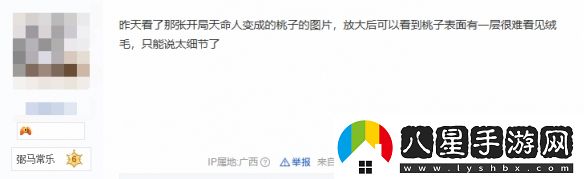 玩家評游科黑神話(huà)