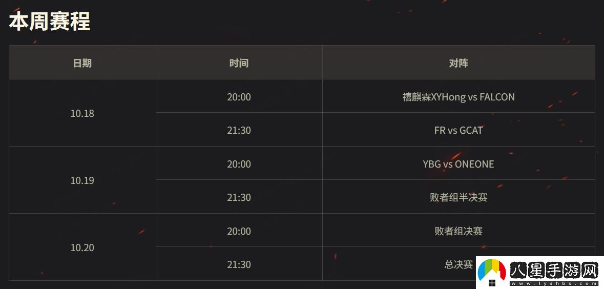 坦克世界WCL秋決來(lái)襲，線(xiàn)下出征戰隊即將決出！