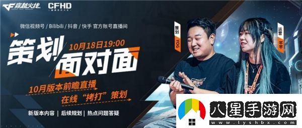 三年之期已到！CFHD又一次成功爆改！
