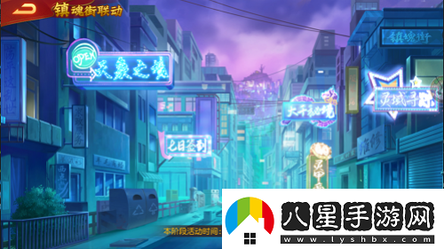 三國殺名將傳X鎮魂街聯(lián)動(dòng)上線(xiàn)限定金將簽到即得！