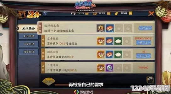 火影忍者OL手游：精通控制藝術(shù)，忍者集訓通關(guān)秘籍與實(shí)戰策略指南