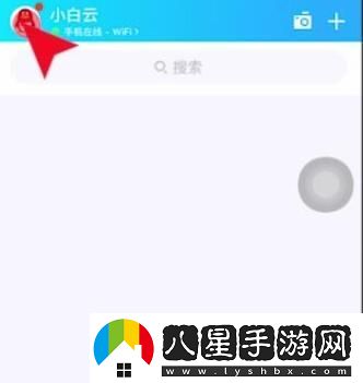 QQqq厘米秀怎么關(guān)閉-qq厘米秀關(guān)閉方法
