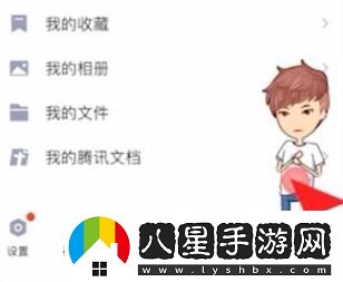 QQqq厘米秀怎么關(guān)閉-qq厘米秀關(guān)閉方法