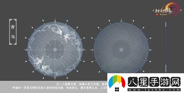 震撼來(lái)襲！劍3百級新篇世外蓬萊CG預告片燃爆江湖