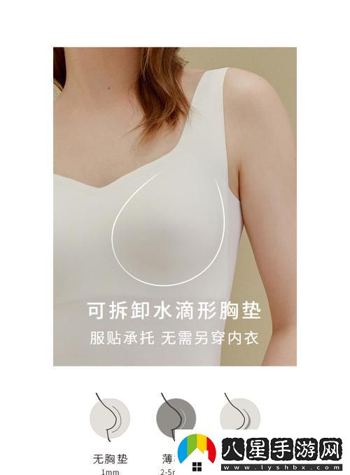 “無(wú)尺碼”的魅力