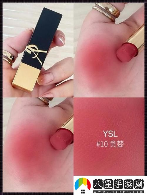 科技界炸了！YSL水蜜桃86