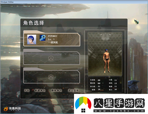 決戰預約開(kāi)啟