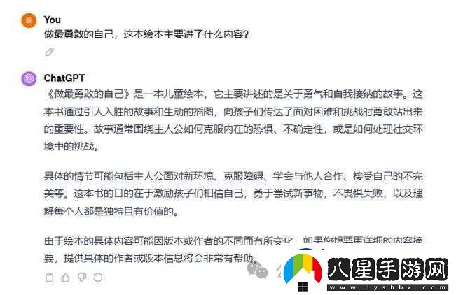 睡前輔導