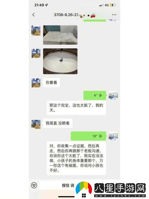 一個(gè)晚上接了八個(gè)客人還能接嗎