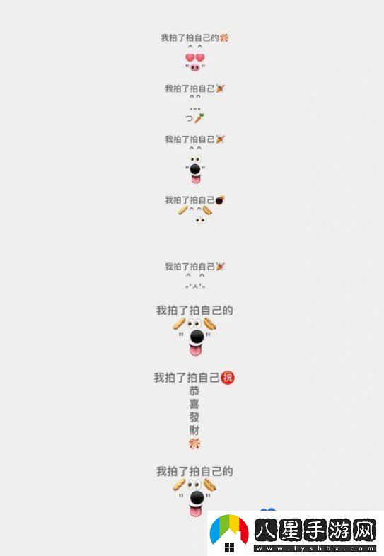 微信拍一拍小狗設置方法
