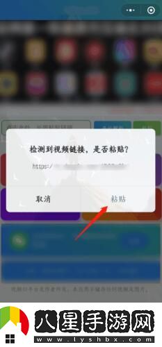 小紅書(shū)保存圖片去水印方法
