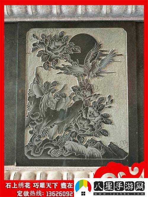 和風(fēng)物語(yǔ)小熊石雕建筑之詳介