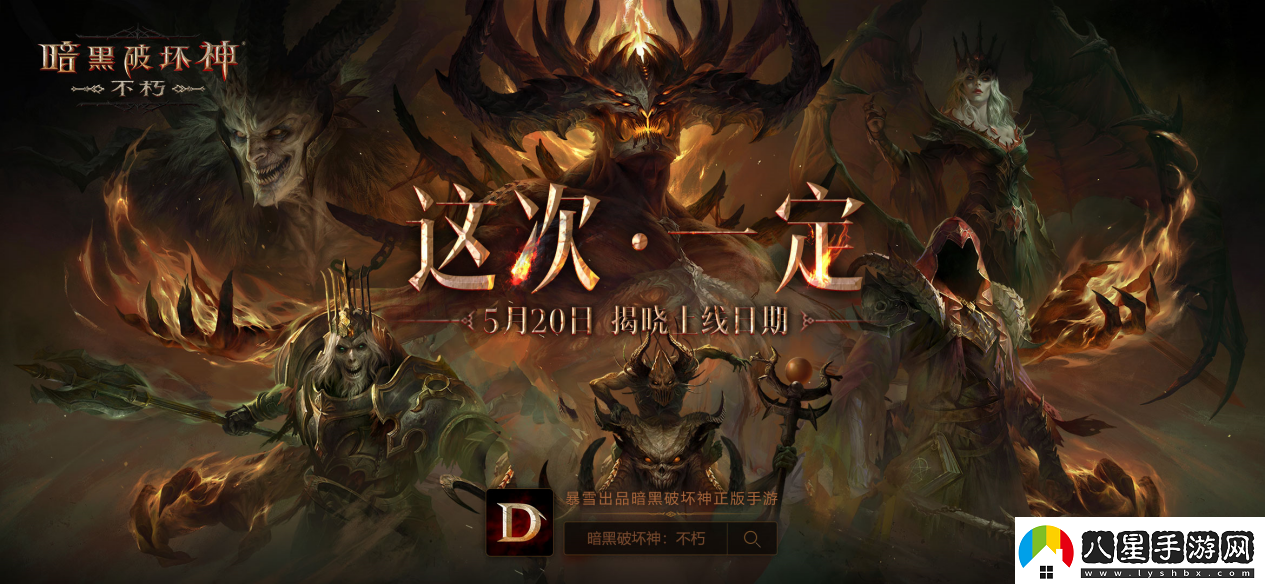 網(wǎng)易游戲520發(fā)布會(huì )如期而至熱愛(ài)創(chuàng  )萬(wàn)象！