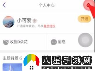 QQqq厘米秀怎么關(guān)閉-qq厘米秀關(guān)閉方法