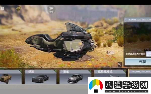 獨家揭秘使命召喚8震撼來(lái)襲