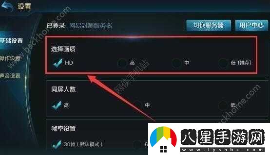 戰爭怒吼如何開(kāi)啟高幀率模式