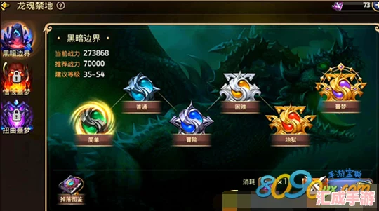 龍之谷手游震撼上線(xiàn)！獨闖全新龍魂禁地